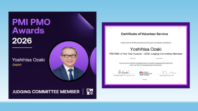 PMI PMO of the Year Awards 2026の審査委員をつとめました